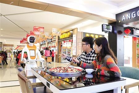 Is the robot food delivery 